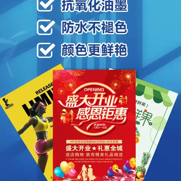 传单印制印刷宣传页广告宣传单彩页画册企业宣传册彩印设计定制