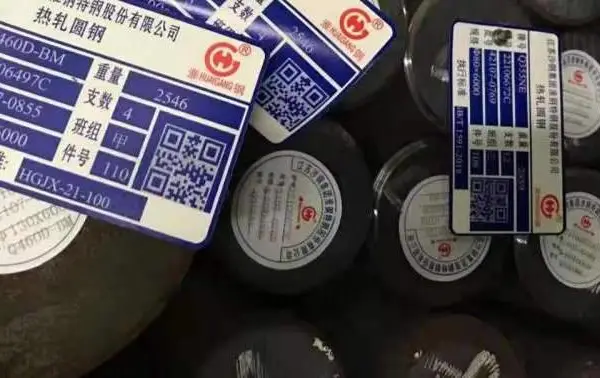 耐低温Q460D圆钢生产厂家 无锡供应低合金结构钢Q460D圆棒 淮钢Q460D圆钢规格齐全价格事宜