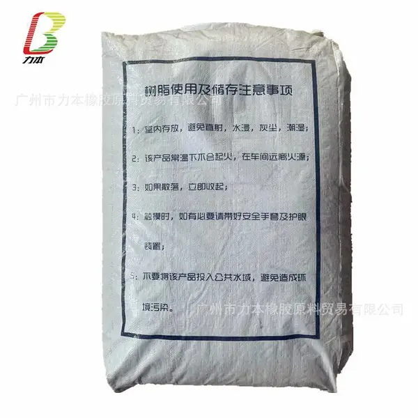 厂家直销 山东古马隆树脂 颗粒古马隆 轮胎用石油树脂