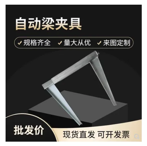 建筑方柱扣新型自动梁夹具锁粱扣 木工房梁横梁地梁加固件镀锌