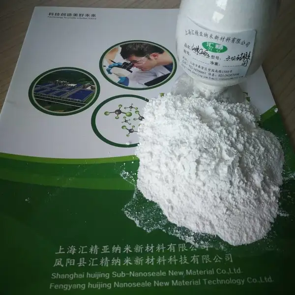 ��Ӧ20��Ʒ�ƻ㾫�� ���׻���̼��� �׶ȸ� ����С