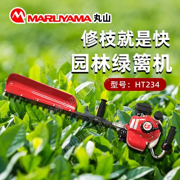 ��ɽHT234����������޼�����Ҷ����֦���ɲ��԰����ʼ��̻����޼���