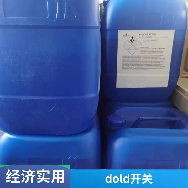 德国maier旋转接头DP25F93-115欧沁优势渠道供应欢迎比价