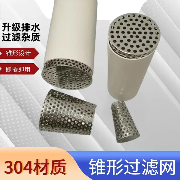 不锈钢侧排地漏排水口墙边地漏下水道圆孔内插天台防鼠110过滤网