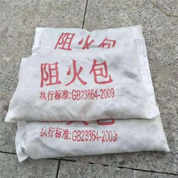 互利 电缆封堵防火包PC型 阻燃封堵包 防火性能强