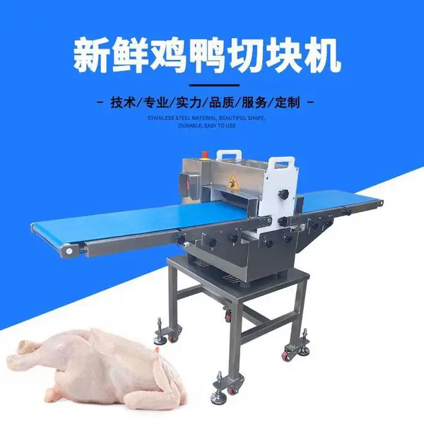 九盈JYR-309B切鸡块机 商用不锈钢新鲜鸡鸭剁块机
