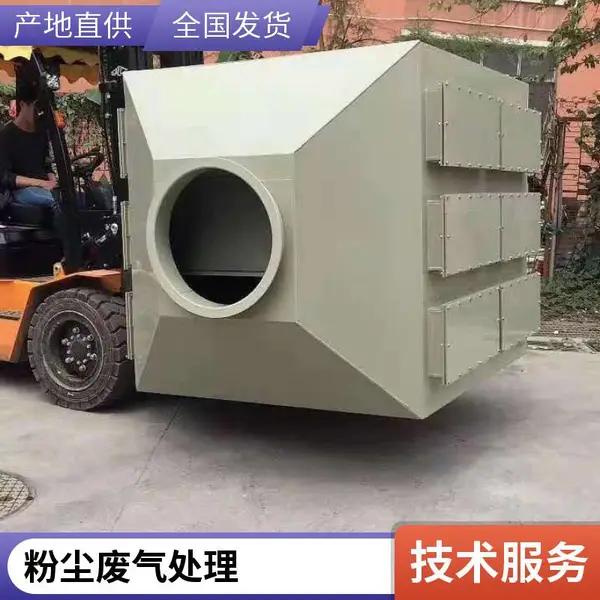 ����̿��������������豸 ��������̼һ���������