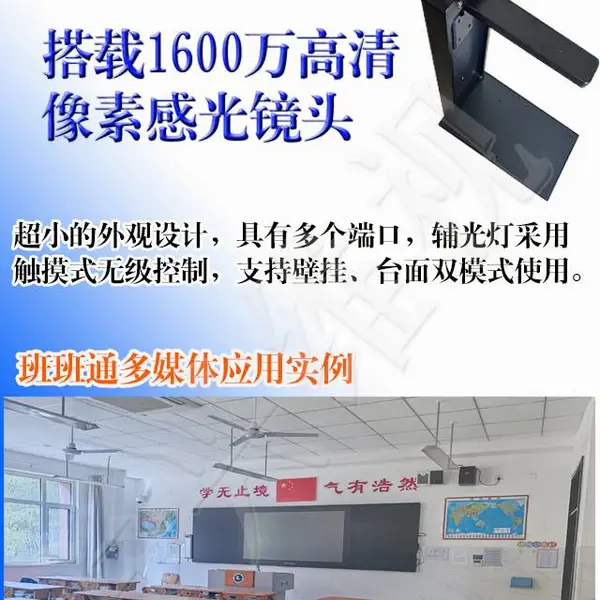 方兴维视 FX-WH1600S 磁吸式超薄、超窄箱体结构,壁挂台式双模式