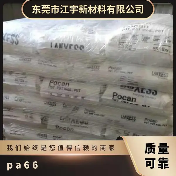 PA66 �¹���ʢ D.DP2851.30H3.0 ע�ܼ� �͸��� ��ȼ �������