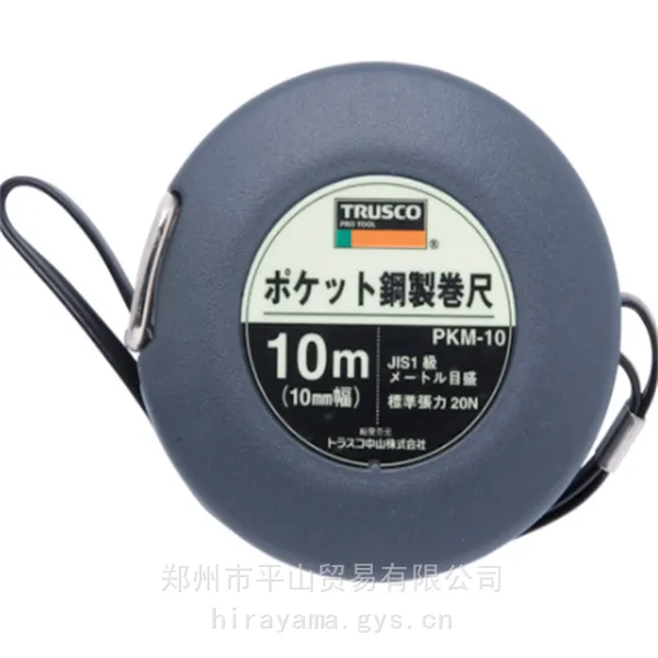 TRUSCO小型钢制卷尺PKM-10 长度10m 蓄光板规格 晚上也可以看清