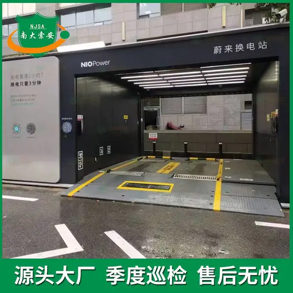 新能源车辆换电站车底电池检测 底盘扫描成像检查系统 原厂技术服务