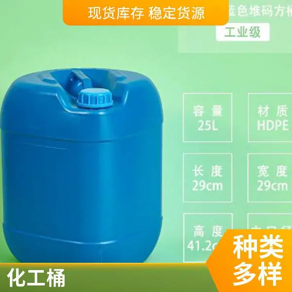 �Ӻ�10l�տڷ�Ͱ10������Ͱ10���ﻯ��Ͱ 10kg����Ͱ