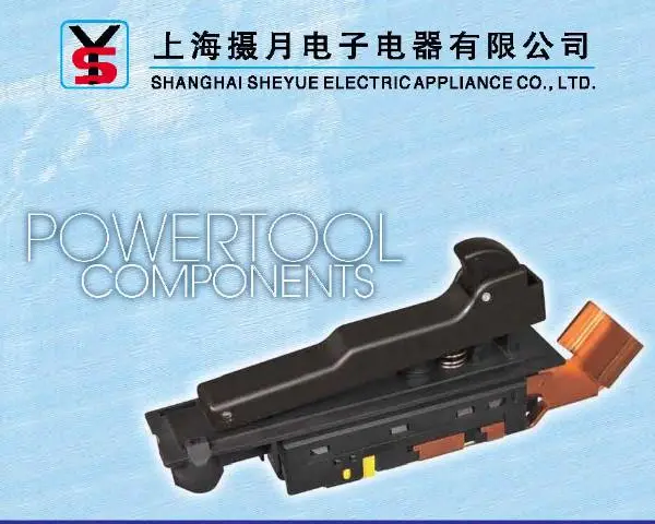 浙江台式工具开关哪家好 抱诚守真 上海摄月电子电器供应