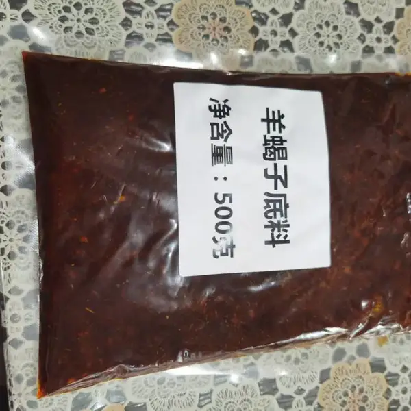 餐饮行业特色底料调料系列