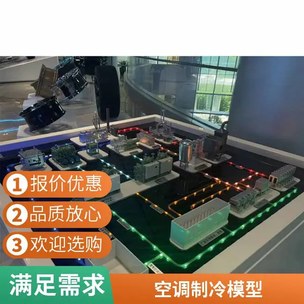 冷水机组模型定制 空调循环回路模型定做 空调制冷水循环系统模型