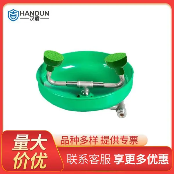霍尼韦尔 5210B 工厂实验室挂壁式墙式紧急喷淋洗眼器