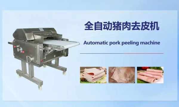 酒店后厨小型切肉丝机生产厂家 广州市天烨食品机械供应