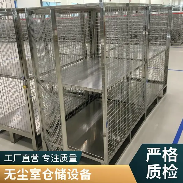 不锈钢防静电仓储笼 带牵引可堆叠 电子车间无尘室用蝴蝶笼厂家