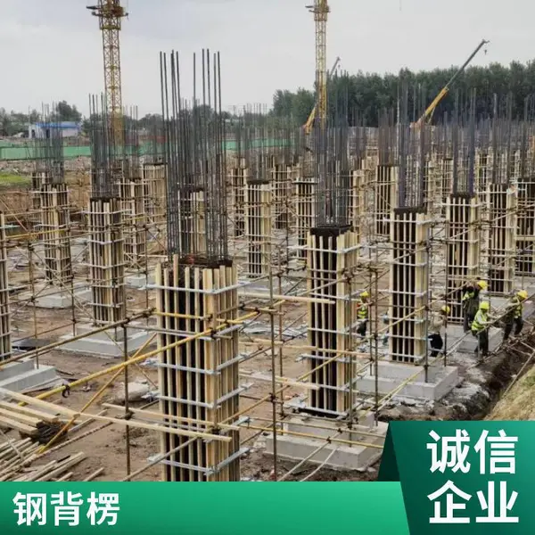 剪力墙支撑 剪力墙钢背楞 阜阳钢背楞租赁公司