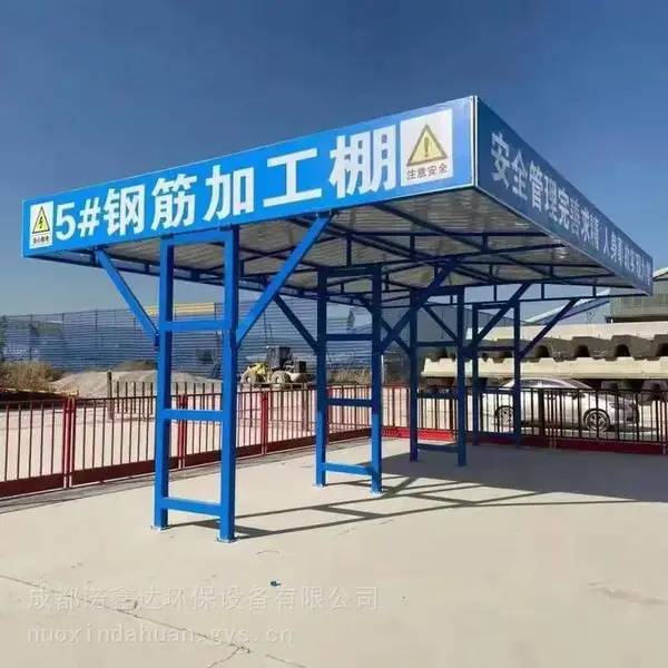 甘孜乡城环保工程安全体验区安全帽冲撞体验图片展示
