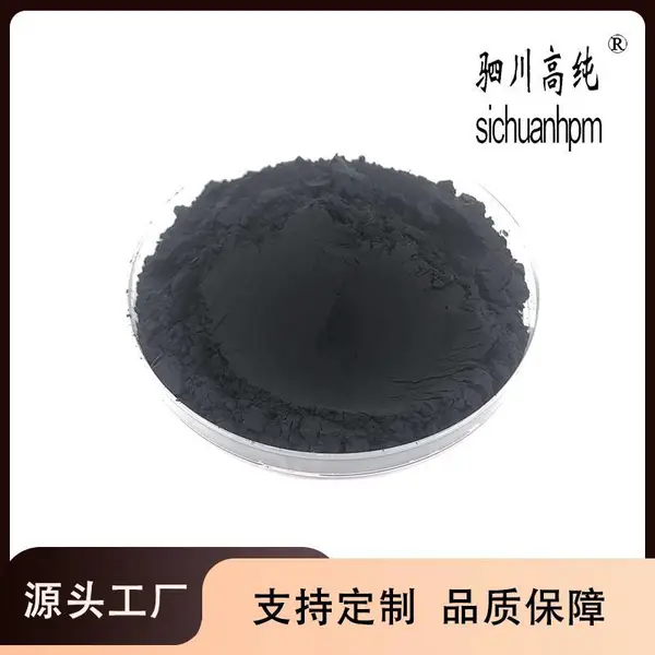 �۴� ***����CoO�� ���ڸ����л���Ӧ CAS1307-96-6