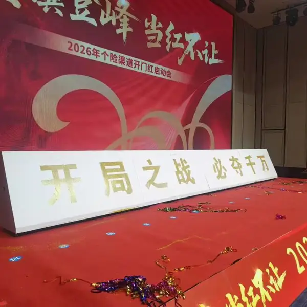 开业庆典卷轴启动台 鎏金沙树苗启动 发光小树苗 提供启动视频制作