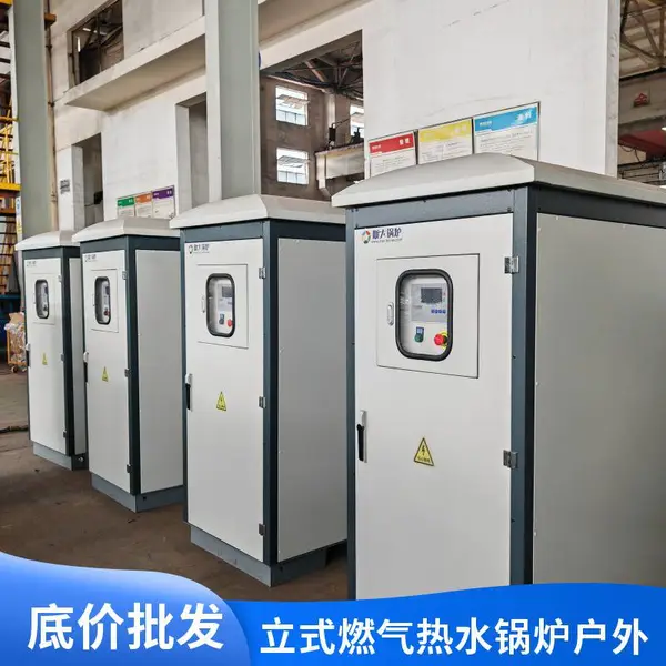 ��Ȼ����ʽ���⻧����ˮ��¯ �����ȼ��� 30��A����¯�������ʳ���