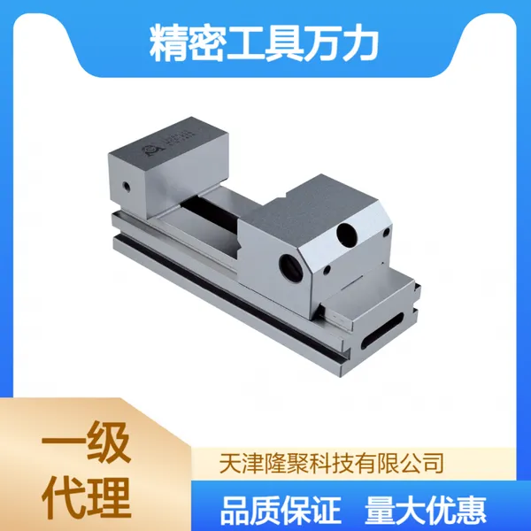 代理台湾米其林精密工具大陆一级代理33014-50 MCL-VV50磨床平口钳工具万力