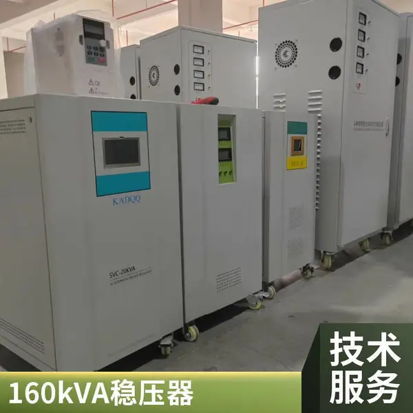 三相稳压器 18kva 三相稳压器 全自动 高精度 激光 切割 机 配套 电源