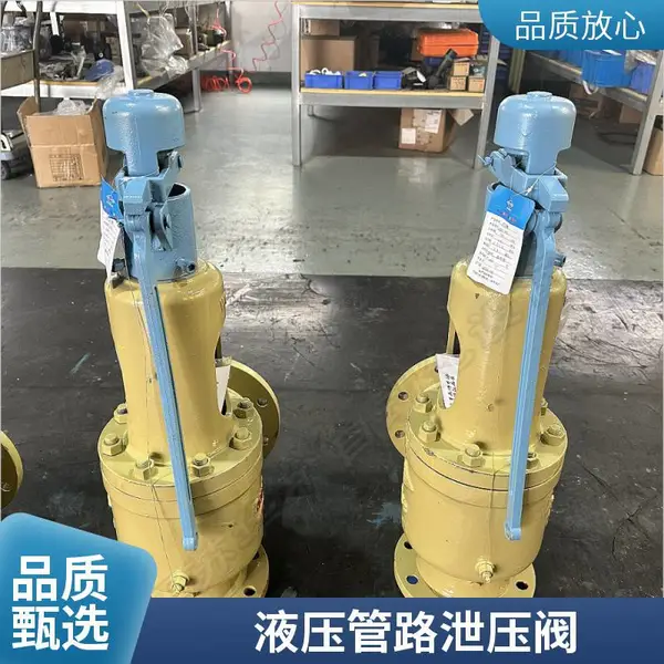 A48Y-16C DN20碳钢法兰安全阀 带扳手 350℃锅炉蒸汽防爆泄压阀现货