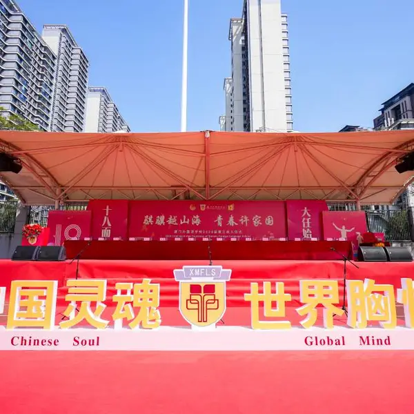 厦门光维影视校园活动摄影摄像跟拍照片直播
