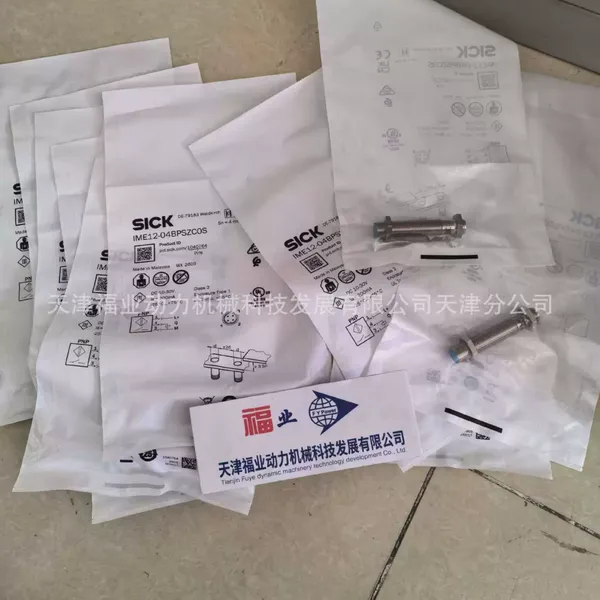 SICK AD-ATM60-KA3PR 西克编码器PROFIBUS总线适配器 订货号2029225