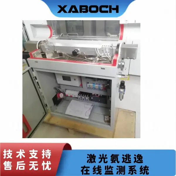 PUE-9000激光式氨逃逸在线监测仪 烟道氨气浓度实时检测装置