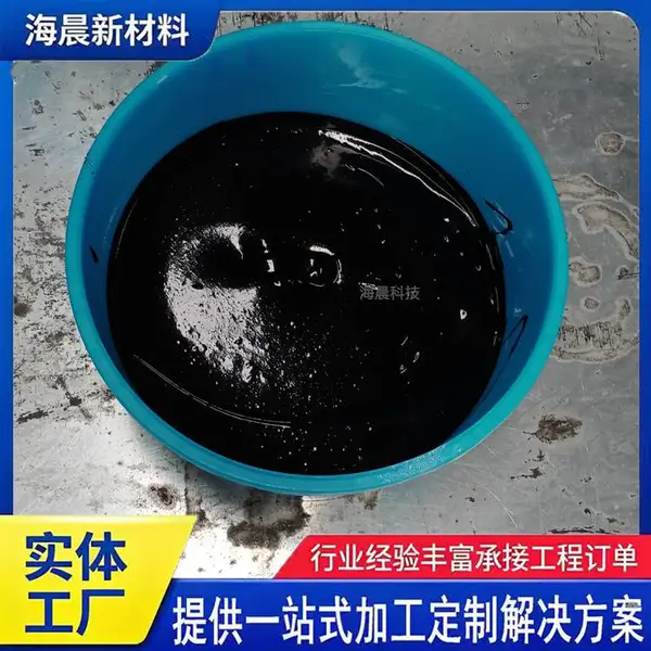 聚氨酯密封膏 混凝土伸缩缝嵌缝施工用国标建筑密封膏 海晨