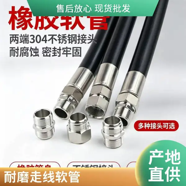 304 编织防爆挠性连接管 海边平台耐盐雾走线防护管件