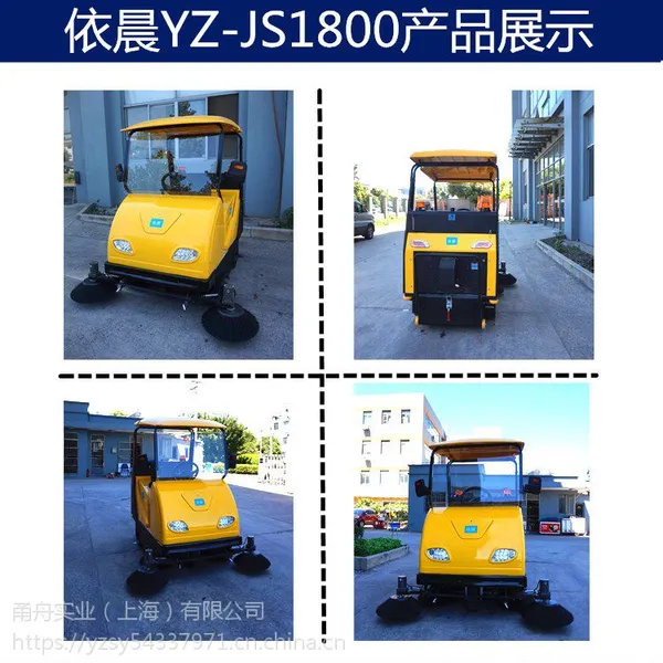 一米八大型驾驶式全自动清扫机,户外大型工业用灰尘扫地车半封闭