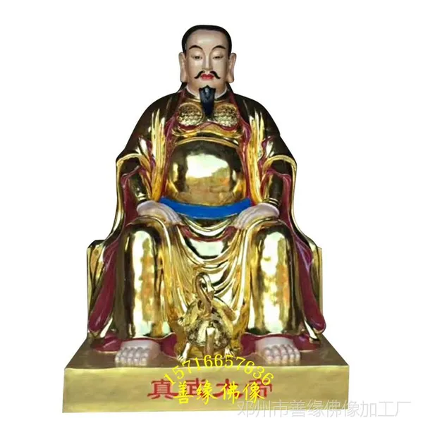 2米玄武大帝神像 真武大帝佛像加工 真武祖师爷雕塑图片 ***法物