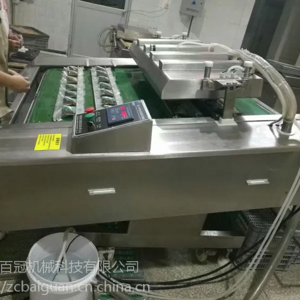 百冠天津粽子1100真空包装机抽气速度快