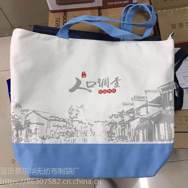 韩城渭南咸阳汉中榆林延安宝鸡商洛铜川西安帆布袋定做生产加工