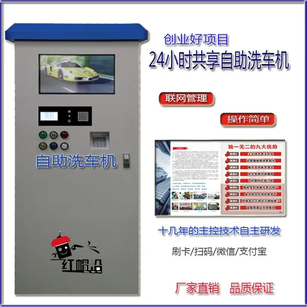 ��ñ������ϴ������������ ��������ȫ�Զ�ϴ�����豸 2200W��ѹˮ����ϴ��ˢ����