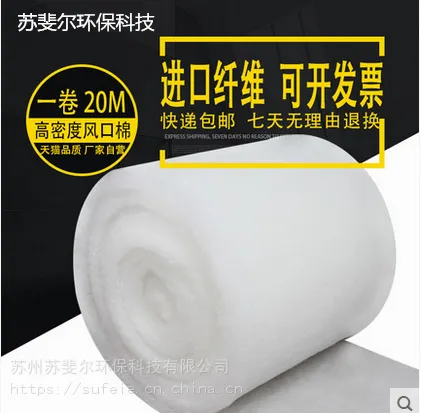 空气过滤棉初效棉无纺布除尘棉进风口棉阻燃棉蓝白绿白过滤棉