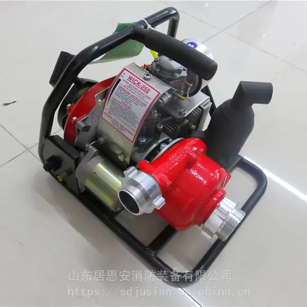 加拿大接力水泵WICK250 背负式森林消防泵 森林防护装备