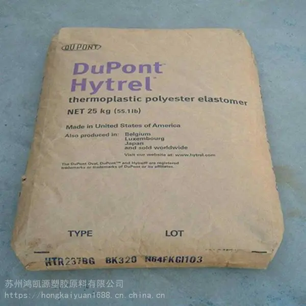Hytrel TPEE 3046