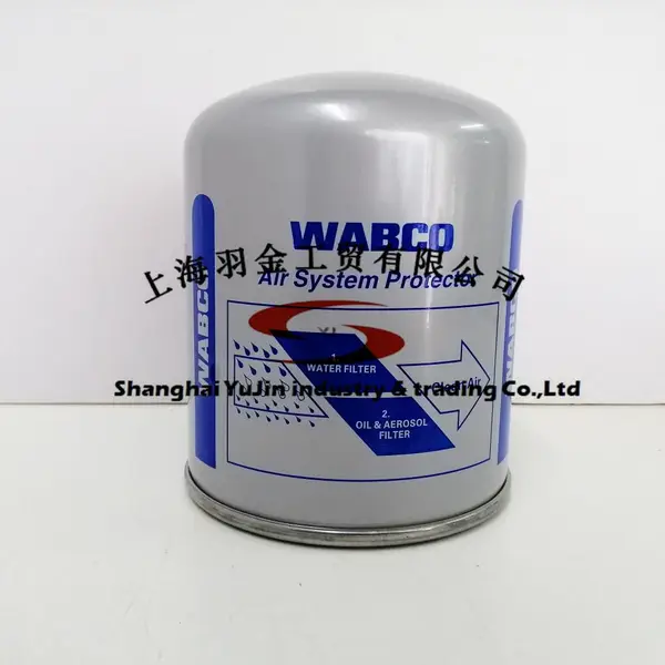 WABCO威伯科滤油型干燥筒(银色)4329012472