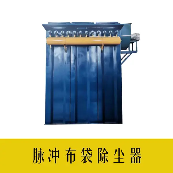 辽宁鞍山厂家脉冲布袋除尘器 工业车间除尘器参数及型号 变频风机袋式除尘器 硕瑞环保 清灰效果好