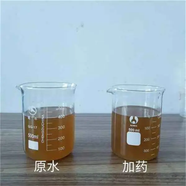 江苏工业级聚合氯化铝 荣茂净水 聚合氯化铝大量货源