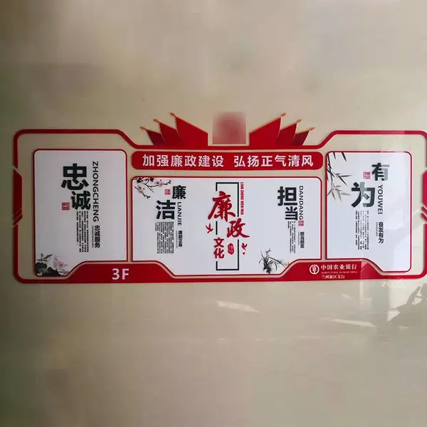 ���Ҷ���PVC������ҵ�Ļ�ǽ����������ǿ�����̳����չʾǽѩ��������ǽ�䰲