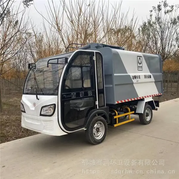 С�͵綯���ֹ�Ͱ�������������೧��