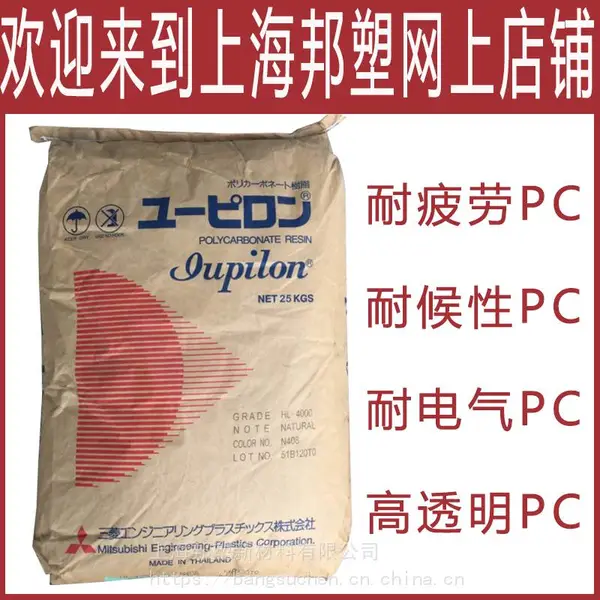 XANTAR-PC日本三菱工程18 R脱模聚碳酸酯18 R