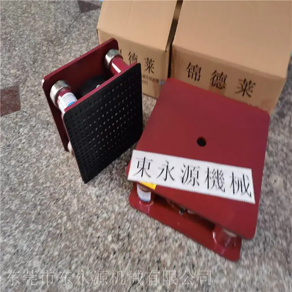 四柱冲床减震器,浴帽生产机减震气垫,锦德莱冲床防震脚